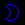 月亮 Moon