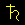 土星 Saturn